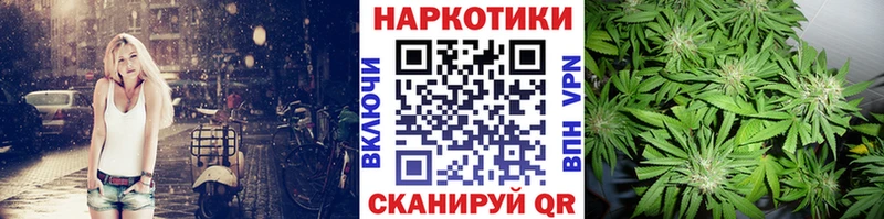 Магазины продажи наркотиков Крымск Конопля  Alpha PVP  ГАШИШ 