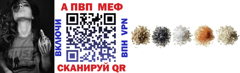 А ПВП Crystall Крымск