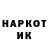 КЕТАМИН VHQ Alexandr iosifovich