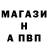 ГАШ гашик Gema Anggada