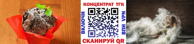 mega ССЫЛКА  Крымск  Canna-Cookies конопля 