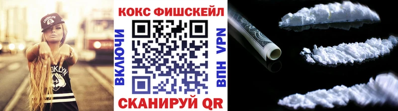 площадка состав  Крымск  COCAIN VHQ 