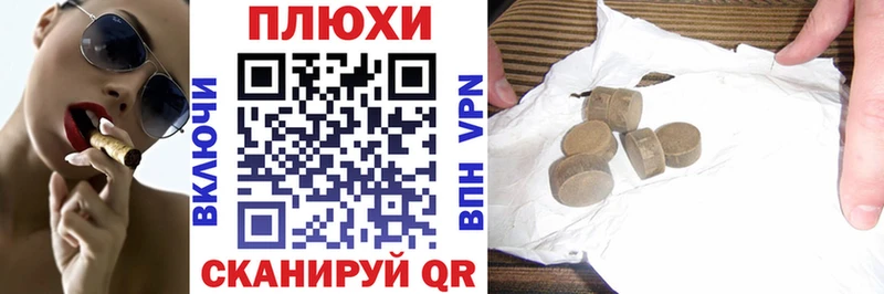 ГАШ индика сатива  Крымск 