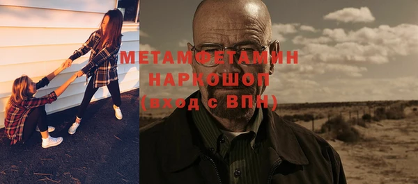 первитин Алексин