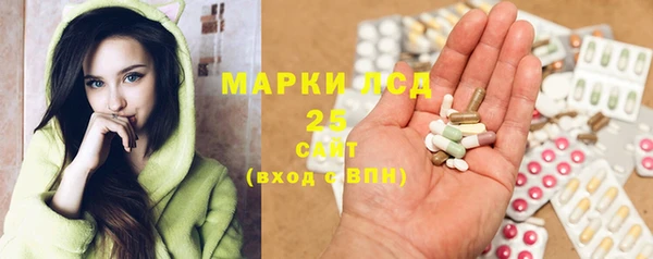 мескалин Алексеевка