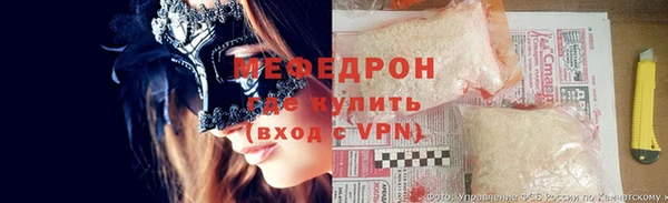 мескалин Алексеевка