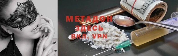 мескалин Алексеевка