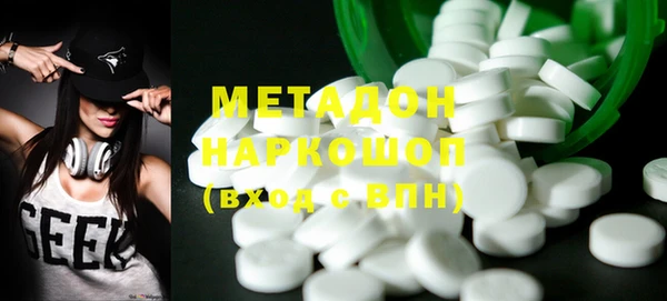 первитин Алексин
