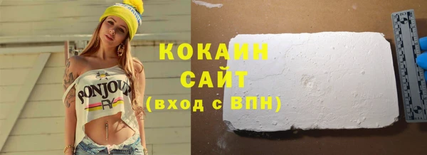 крисы Покровск