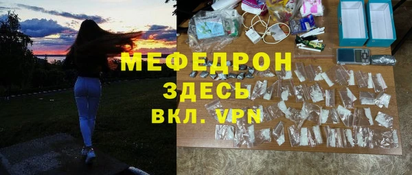 мескалин Алексеевка