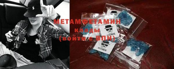 первитин Алексин
