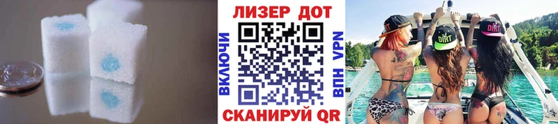 гидра ссылки  где найти наркотики  Крымск  ЛСД экстази ecstasy 