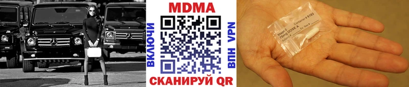 shop телеграм Крымск МДМА crystal