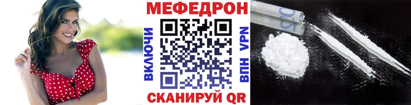 продажа наркотиков  Крымск  МЕФ мука 