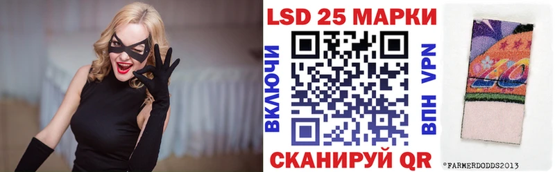 Марки 25I-NBOMe 1500мкг цены Крымск