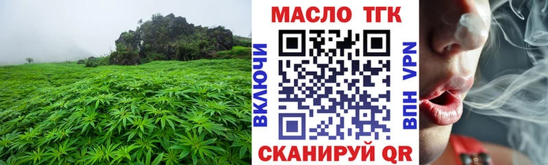 как найти закладки  Крымск  blacksprut как зайти  Дистиллят ТГК жижа 