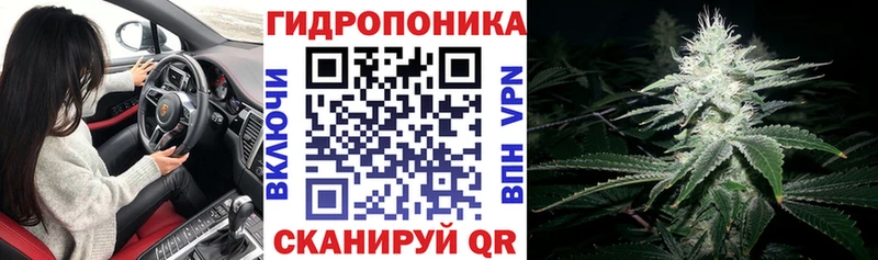 МАРИХУАНА White Widow даркнет состав Крымск мега маркетплейс